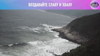 Рома Иванько - Лей лей лей