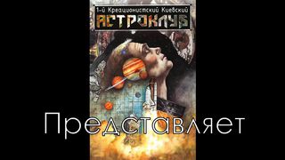 Освобождение: Спасённый на краю (2017)