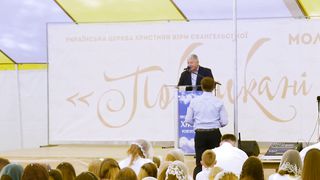 Ростислав Мурах - Сила Святого Духа