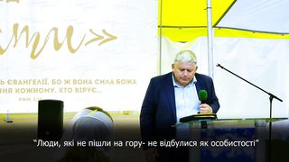 Ростислав Мурах - Фатальна помилка Аарона