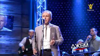 Володимир Гуменюк - Дякуйте Господу