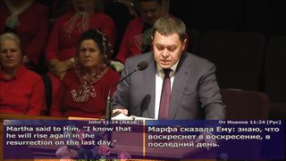 Эдуард Грабовенко - Действующая в нас Сила