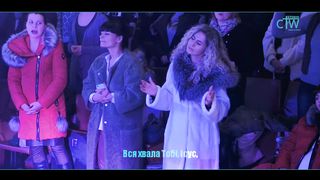 Нове Місто - Славимо Твое Ім'я