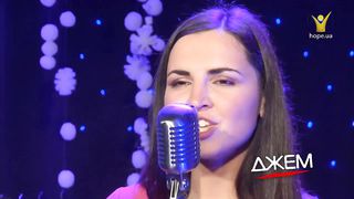 Маричка Мацюк - Звезда