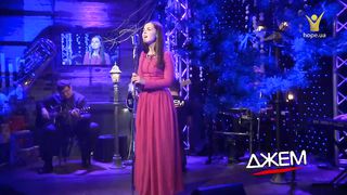 Маричка Мацюк - Звезда