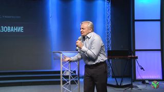 Сергей Витюков - Царство Божие