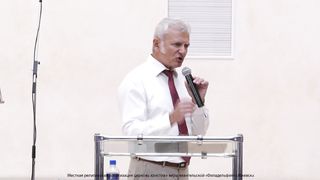 Павел Желноваков - Причастие и миссионерство