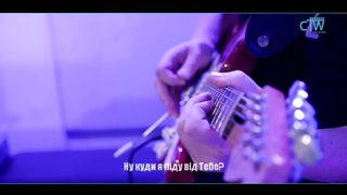 Нове Місто - Твоя любов