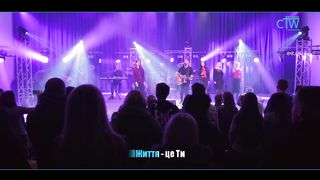 Нове Місто - Твоя любов