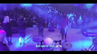 Нове Місто - Твоя любов