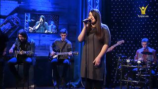 4U Band - Я все отдаю