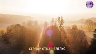 Явление Music - Где-то далеко