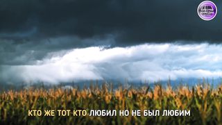 Явление Music - Где-то далеко