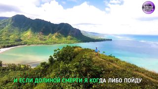 Wolsar worship - Ты со мною рядом