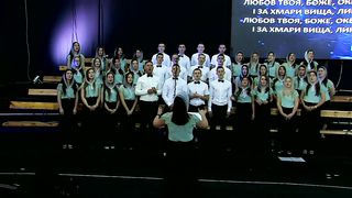 Малин 2018 - Чернівеці - Господи Великий