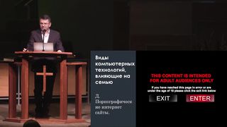 Станислав Грунтковский - Компьютерные технологии и семья