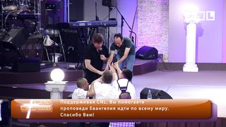 Виктор Судаков - Построить отношения с нашим Царём