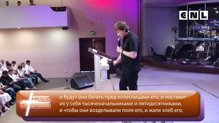 Виктор Судаков - Построить отношения с нашим Царём