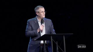 Александр Шевченко - Личность Святого Духа