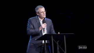 Александр Шевченко - Личность Святого Духа