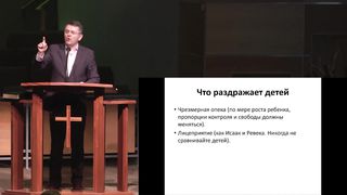 Станислав Грунтковский - Отцовство Миссия Выполнима