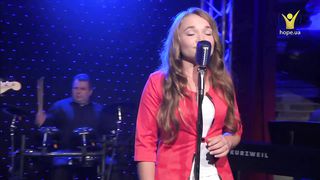 Ліна Порхун - Любов Твоя, Боже