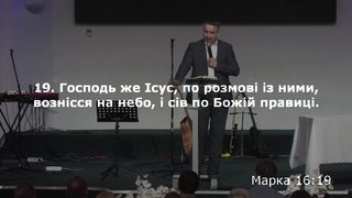 Михайло Мокієнко - Паровоз