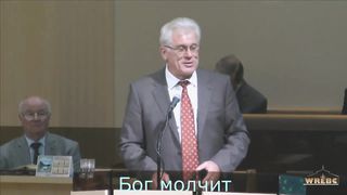 Савин Михаил - Бог молчит