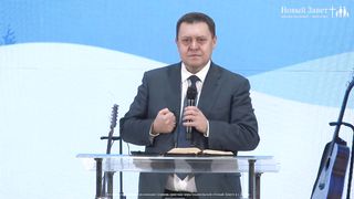 Эдуард Грабовенко - Не нарушай завет с Богом