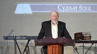 Сергей Нечитайло - Служение Богу