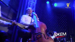 Жанна і Михайло Філіп - Вірю