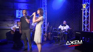 Жанна і Михайло Філіп - Вірю