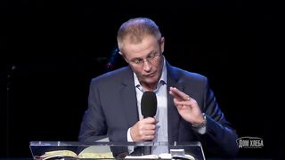 Александр Шевченко - Вера победившая мир