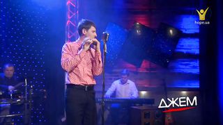 Микола Ринжук - Бог есть наш Спаситель