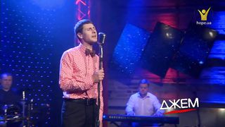 Микола Ринжук - Бог есть наш Спаситель