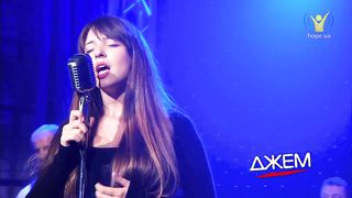 Олександра Стволинська - Ти знаєш, Боже