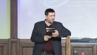 Андрей Тищенко - Наставничество 2