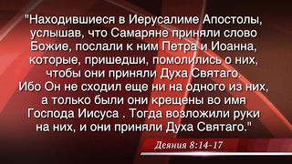 Александр Попчук - Пневматология 1