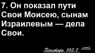 Анатолий Сай - Рукоположение дьяконов