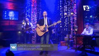 Роман Костюк - Бог, Ти свят