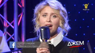 Марічка Шпильчук - Дотик