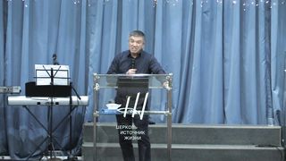 Сергей Гаврилов - Что даёт единство с Богом