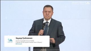 Эдуард Грабовенко - Другое измерение