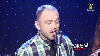 Гурт Філадельфія - Завдяки Тобі