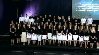 Малин 2018 - Миколаїв - Чудова благодать