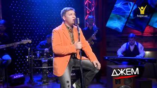 Олег Майовський - Буде добре