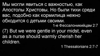 Сергей Витюков - Влияние на Развитие Ребенка