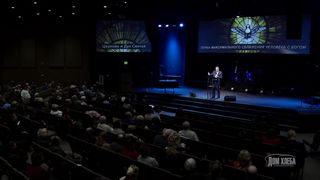 Александр Шевченко - Инициативы и реакции Духа