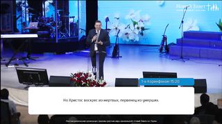 Алексей Руденький - Пасха 2019