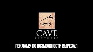 Дикий цветок (2016)